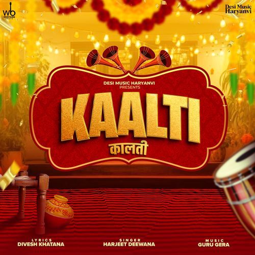 Kaalti_poster_image