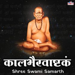 Kalbhairavashtak - Shree Swami Samarth-PD4ncwxXfHk