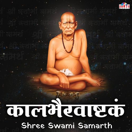 Kalbhairavashtak - Shree Swami Samarth