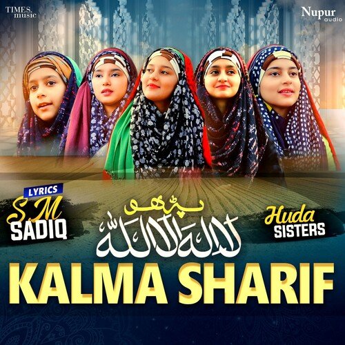 Kalma Sharif