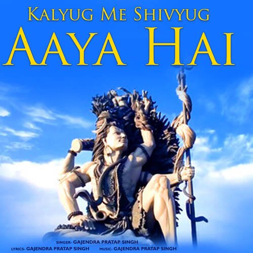 Kalyug Me Shivyug Aaya Hai