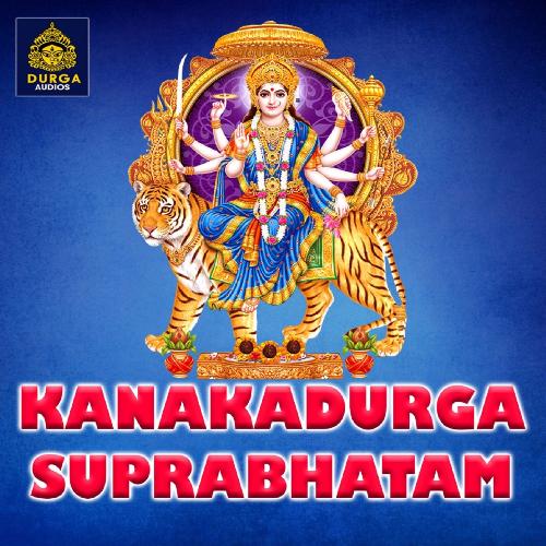 Kanakadurga Suprabhatam (Suprabhatalu)