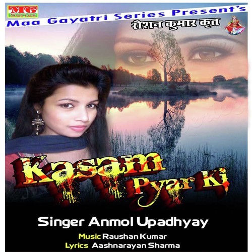 Kasam Pyar Ki