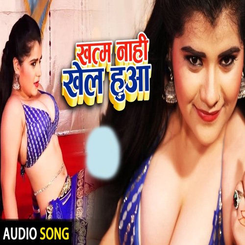 Khatam Nahi Khel Hua (Bhojpuri Song)