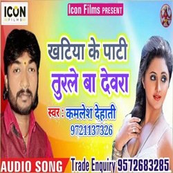 Khatiya Ke Pati Turale Ba Devra (Bhojpuri)-Kg4CUyVFckA