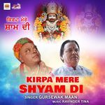 Kirpa Mere Shyam Di