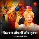 Kissa Dropadi Cheer Haran