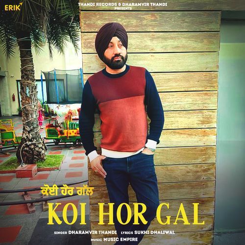 Koi Hor Gal (Studio)