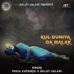 Kul Dunia Da Malak-GiYmSxcID2k