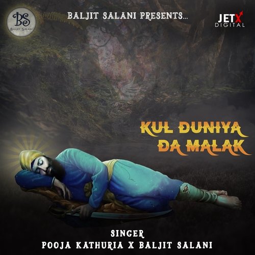 Kul Dunia Da Malak