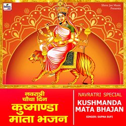 Kushmanda Mata Bhajan-IyIuWjZ,cEM