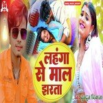 Lahanga Se Maal Jharata