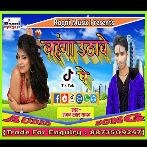 Lahnga Uthawe Tik Tok Pe
