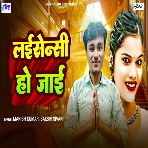 Laisensi Ho Jai