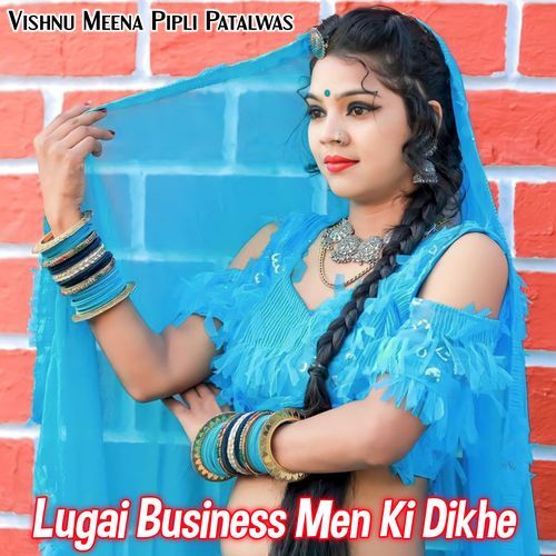 Lugai Business Men Ki Dikhe