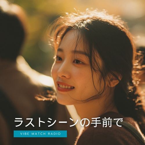ユキノハナ cover art