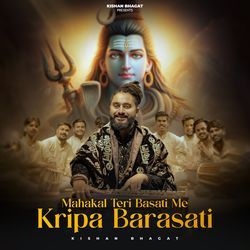 Mahakal Teri Basati Me Kripa Barasati-RlkSYBpfU1E