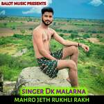 Mahro Jeth Rukhli Rakh