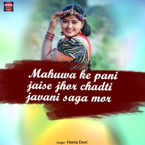 Mahuwa Ke Pani Jaise Jhor Chadti Javani Saga Mor