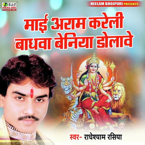 Mai Aram Kreli Bhagwa Beniya Dolawe