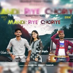 Mandi Riye Choriye-ETo4Sz1kemc