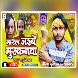 Maral Jaibe Muskanva