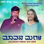 Mavana Magal Maatinolag Adiya Baal Beriki