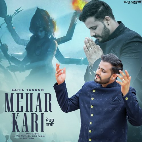 Mehar Kari