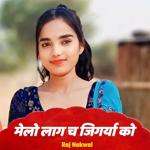 Melo Lag Ch Jigrya Ko
