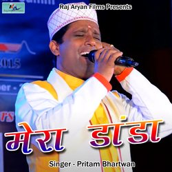 Mera Danda (Pahadi)-JiwPXSwGcFc