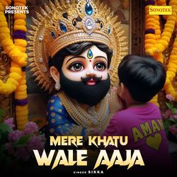 Mere Khatu Wale Aaja-MlpcATUGUXI