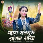 Mhara Satguru Aangan Aaya