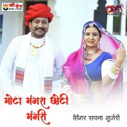 Mota Mongra Choti Mangri-HjoFaRFabUo