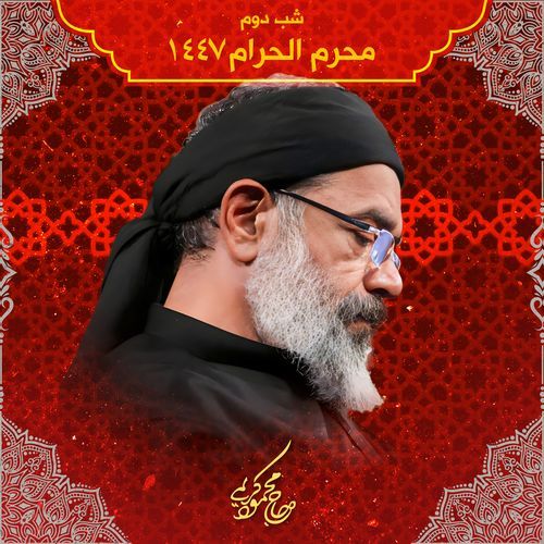 Haleshan Zar O Parishan cover art