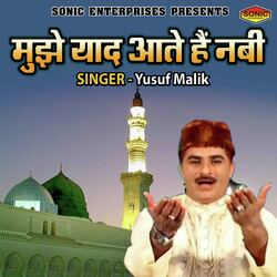 Mujhe Yaad Aate Hain Nabi-FkU6UisBT2Y