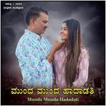 Munda Munda Hadadati