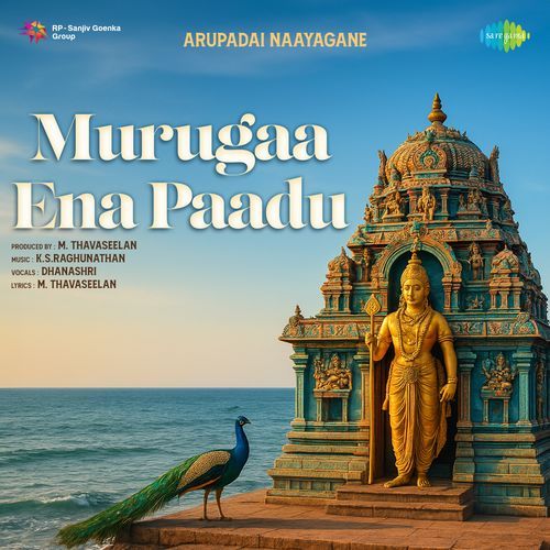 Murugaa Ena Paadu