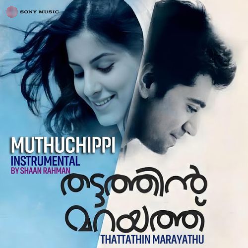Muthuchippi (Instrumental)