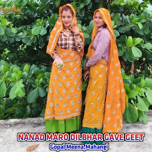 NANAD MARO DILBHAR GAVE GEET