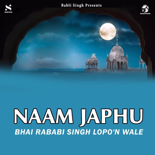 Naam Japhu