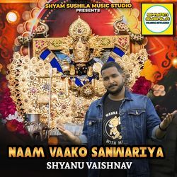 Naam Vaako Sanwariya-BCwqbjlET0I