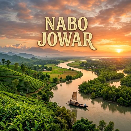Nabo Jowar