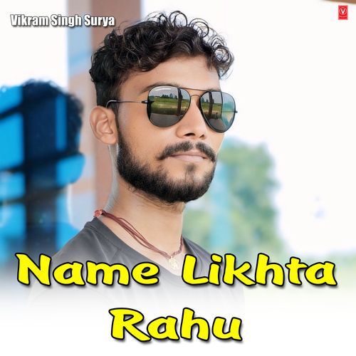 Name Likhta Rahu