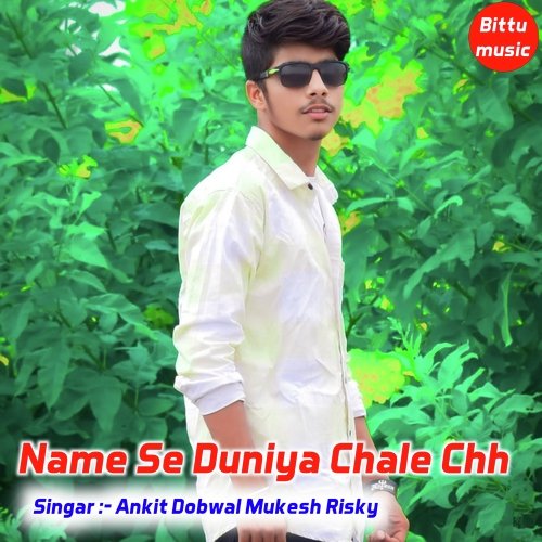 Name Se Duniya Chale Chh