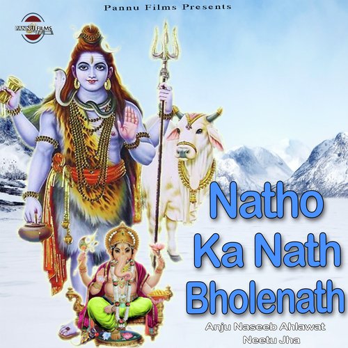 Natho Ka Nath Bholenath