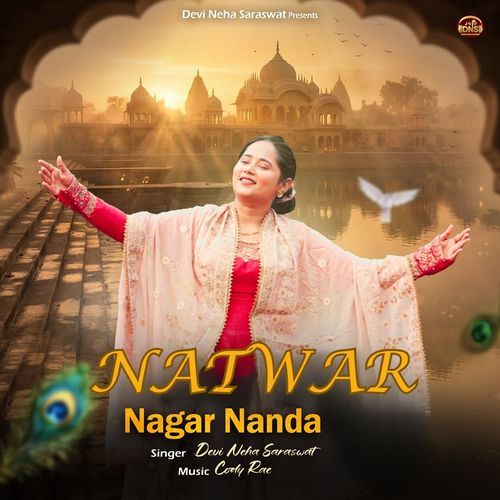 Natwar Nagar Nanda