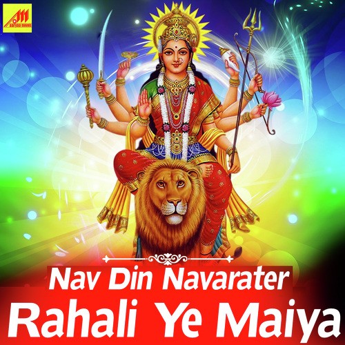 Nav Din Navarater Rahali Ye Maiya