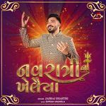 Kum Kum Pagle Madi Padharo Re