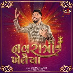 Birdali Bahuchar Madi