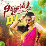 Nimmathota Vanamulo DJ